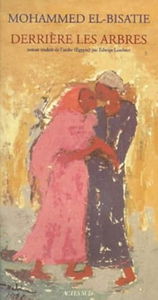 Derrière les arbres