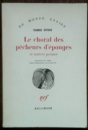 Le choral des pêcheurs d'éponges : et autres poèmes