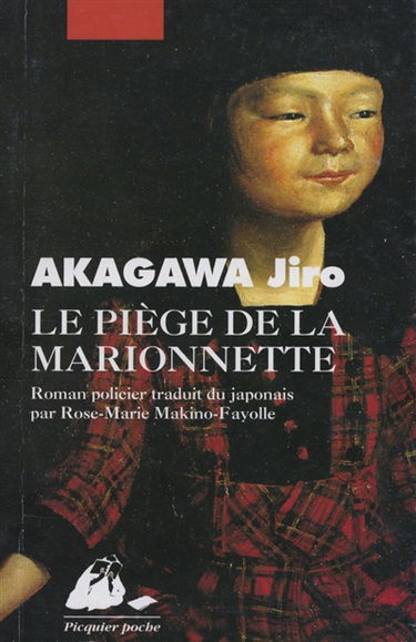 Le piège de la marionnette