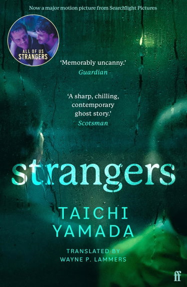 Couverture de Strangers: Now an award-winning major film