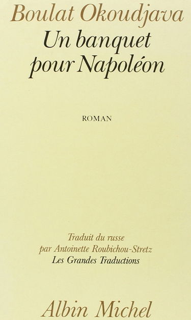 Un banquet pour Napoléon