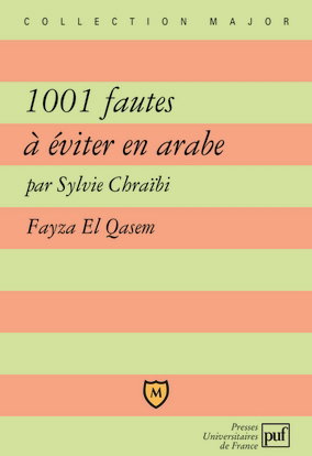 Couverture de 1.001 fautes à éviter en arabe