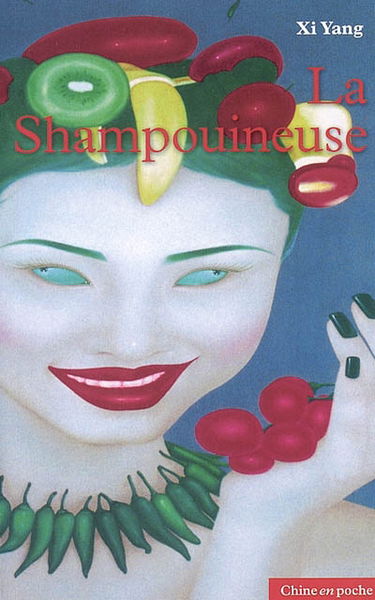 La shampouineuse
