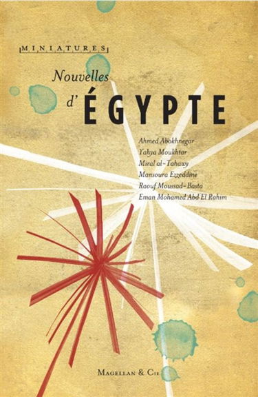 Nouvelles d'Egypte
