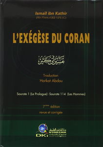 Exégèse du Coran