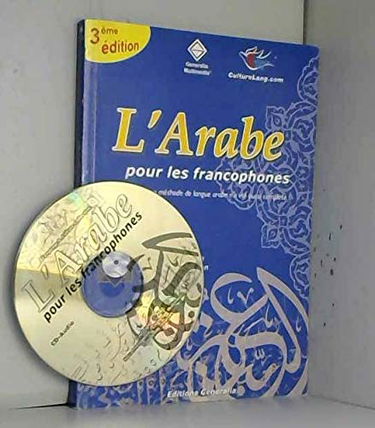 L'arabe pour les francophones: Jamais une methode n'a été aussi complète !