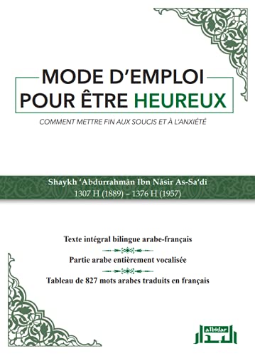 Mode d'emploi pour être heureux - Comment mettre fin aux soucis et à l'anxiété