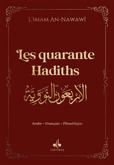 Les quarante hadiths : français, arabe, phonétique : couverture bleu nuit