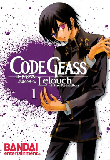 Couverture de Code Geass Lelouch of the Rebellion 1