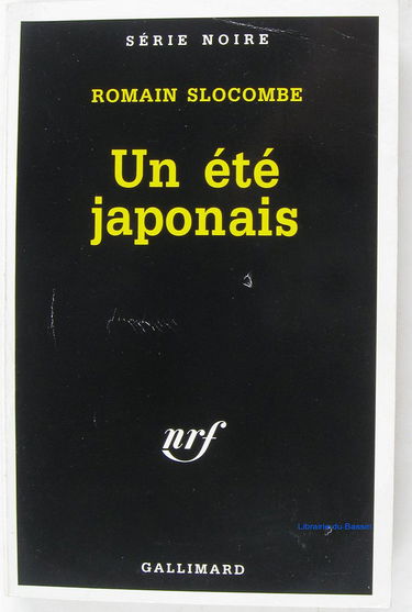 Un été japonais