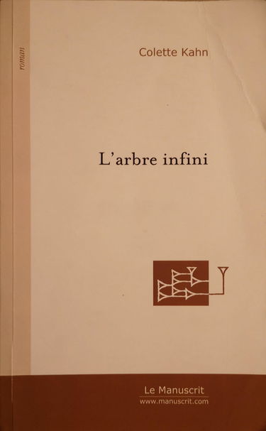 L'Arbre infini : Saga d'une famille juive au moyen-âge