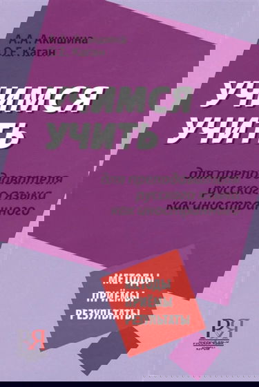 Stenographischer Bericht Ã Ber Die Verh