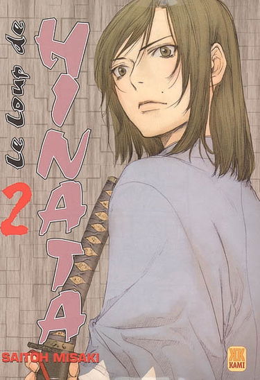 Le loup de Hinata. Vol. 2