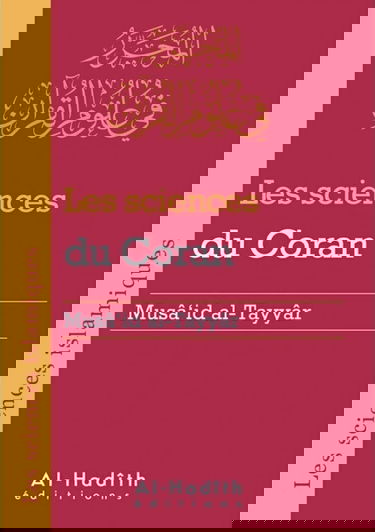 Les sciences du Coran