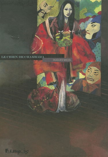 Le chien de Chambara