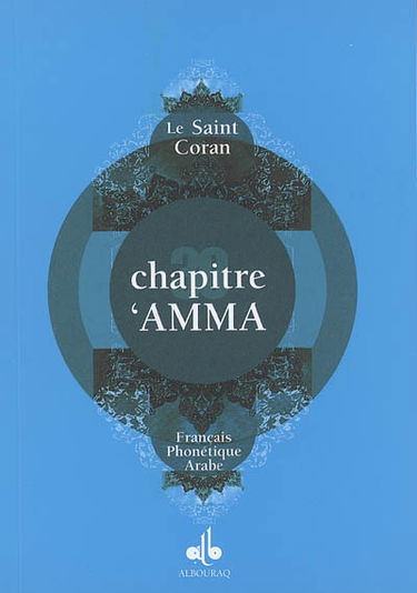 Le saint Coran : chapitre Amma