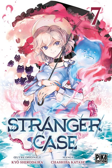 Stranger case. Vol. 7
