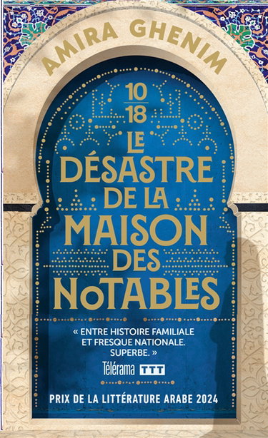 Le désastre de la maison des notables
