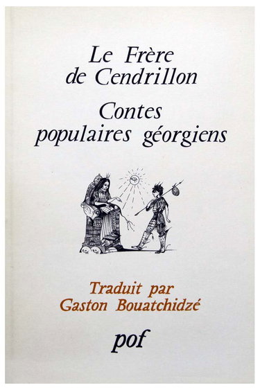 Couverture de Le Frère de Cendrillon : contes populaires géorgiens