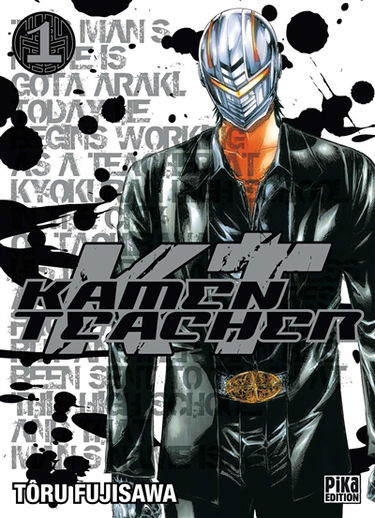 Kamen teacher. Vol. 1