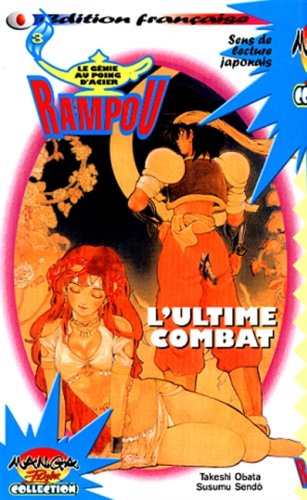 L'ultime combat