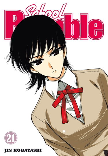 School rumble. Vol. 21