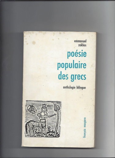 Couverture de POESIE POPULAIRE DES GRECS. ANTHOLOGIE BILINGUE.