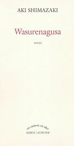 Wasurenagusa