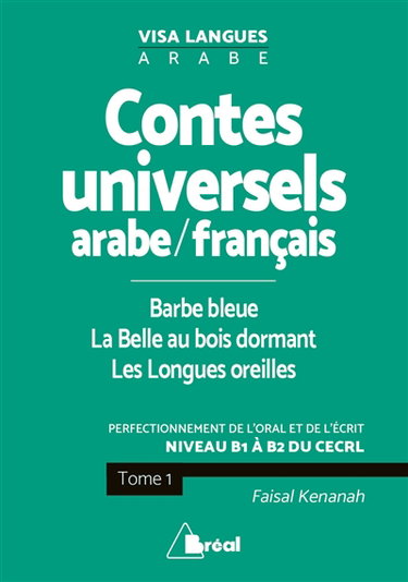 Contes populaires universels en arabe-français : perfectionnement de l'oral et de l'écrit : niveau B1 à B2 du CECRL. Vol. 1