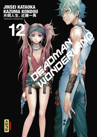 Deadman wonderland. Vol. 12