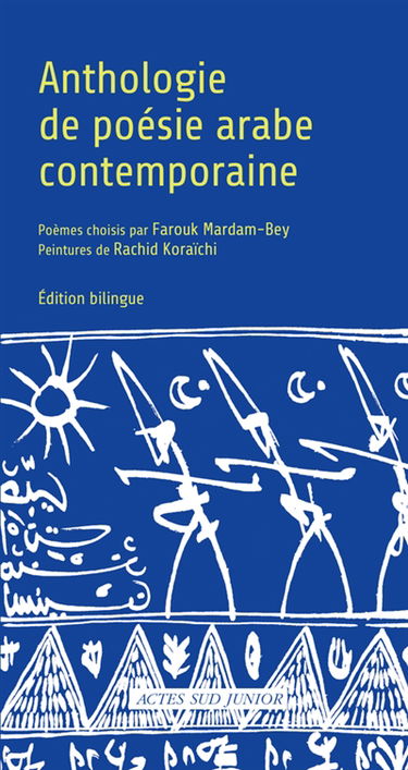Anthologie de la poésie arabe contemporaine