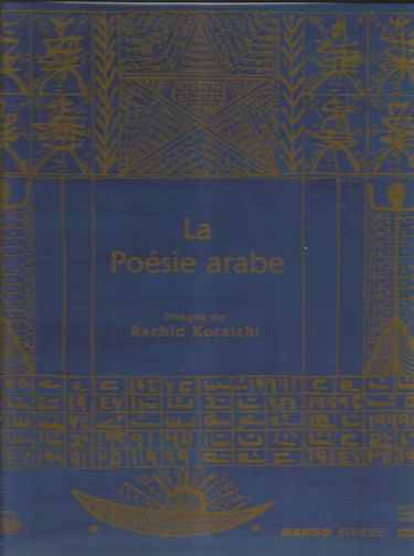 La poésie arabe : petite anthologie