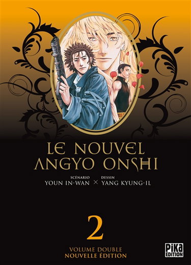 Couverture de Le nouvel Angyo Onshi : volume double. Vol. 2