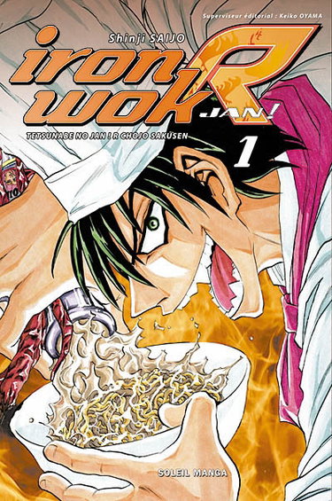 Couverture de Iron wok. Vol. 1
