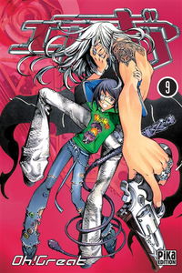 Air gear. Vol. 9