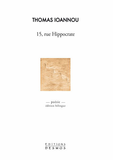 15, rue Hippocrate