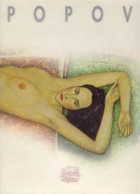 Volodia Popov ou La peinture comme songe