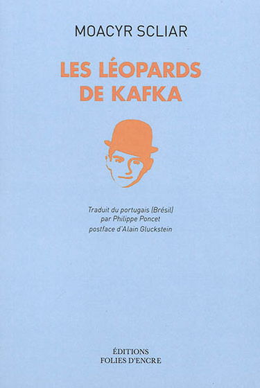 Les léopards de Kafka
