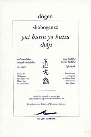 Shôbôgenzô. Yui butsu yo butsu. Seul Bouddha connaît Bouddha. Only Buddha knows Buddha. Shoji. Vie-mort : extrait de Shôbôgenzô de Dôgen Zenji. Life-death : extract from Shôbôgenzô by Dôgen Zenji