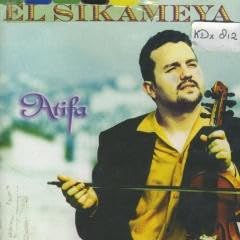 Couverture de Atifa par El Sikameya
