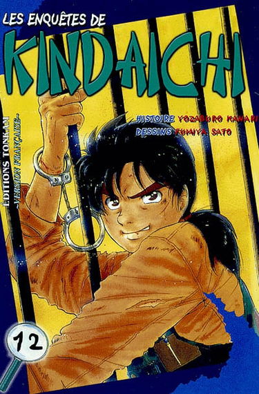 Les enquêtes de Kindaïchi. Vol. 12