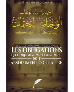 Les obligations que chaque musulman et musulmane doit absolument connaitre