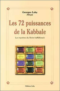 Les 72 puissances de la Kabbale