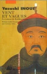 Vents et vagues : le roman de Kubilai-Khan