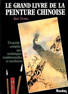 Le Grand livre de la peinture chinoise : un guide complet des techniques traditionnelles et modernes