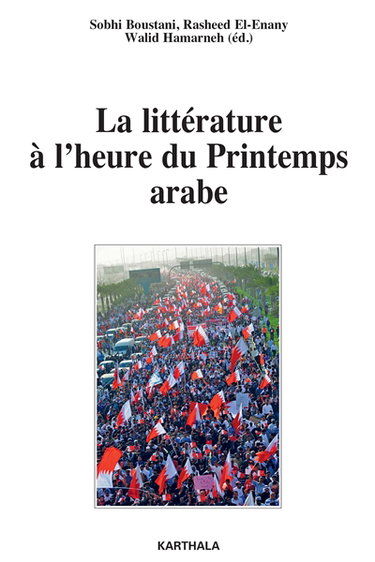 La littérature à l'heure du printemps arabe