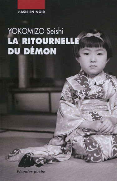 La ritournelle du démon
