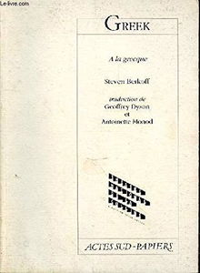 Greek : à la grecque