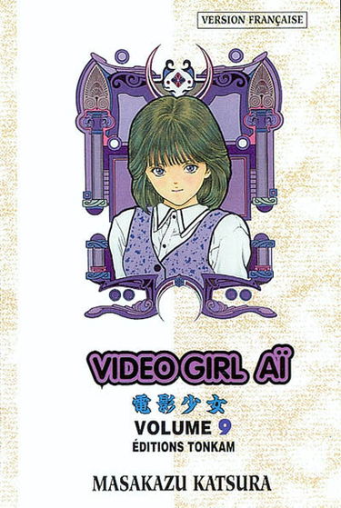 Video girl Aï. Vol. 9. Souvenirs