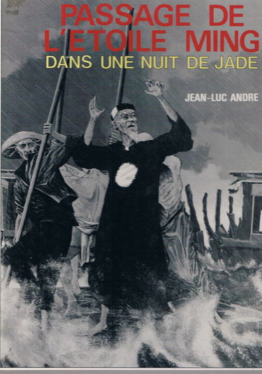 Passage de l'étoile Ming dans une nuit de jade (L'Étoile Ming)